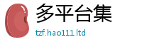 2025新门正版免费资本靠2025年港彩黑白图资料